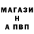 Alpha-PVP СК КРИС Shannon Fraser
