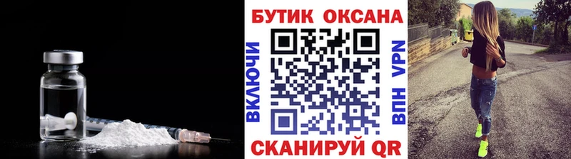 БУТИРАТ бутик  hydra ссылки  Мичуринск 