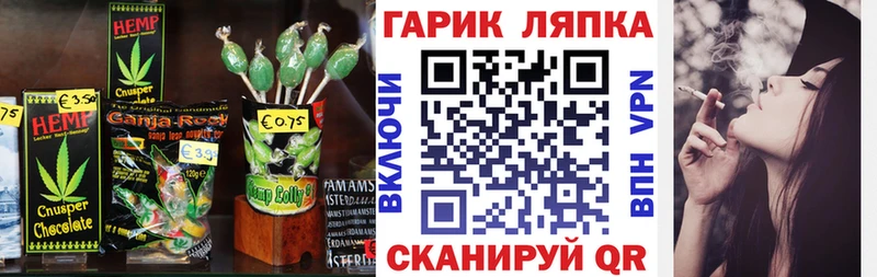 omg онион  Мичуринск  Печенье с ТГК марихуана  где купить наркоту 