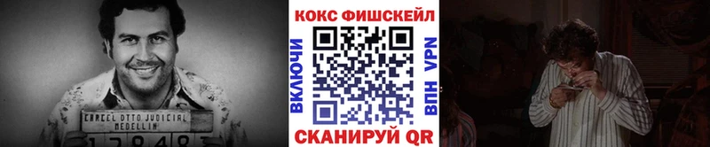 Кокаин Колумбийский  Мичуринск 