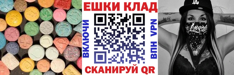 Экстази 250 мг где купить наркоту Мичуринск