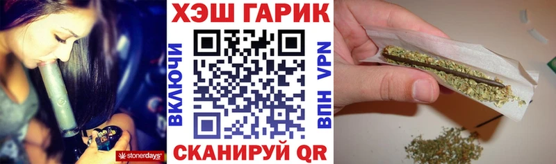 ГАШИШ VHQ  Мичуринск 