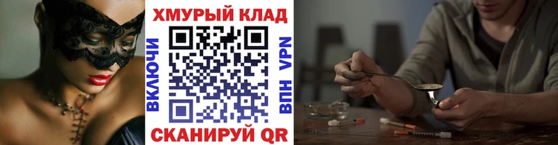 Героин Афган  Мичуринск 