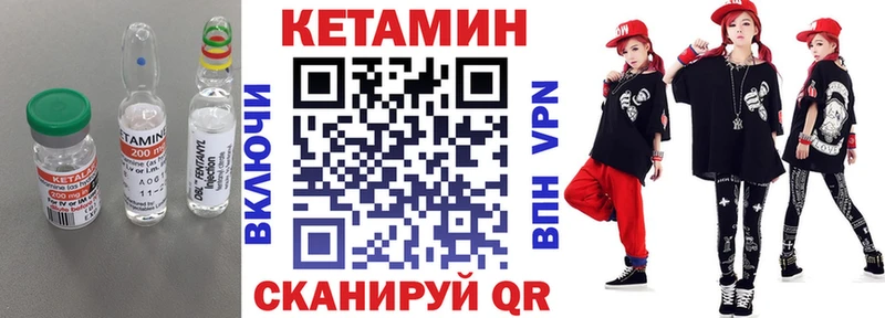 кракен маркетплейс  Мичуринск  КЕТАМИН ketamine  где можно купить наркотик 
