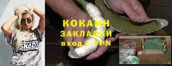 мдма Пестово