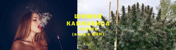 метамфетамин Алексеевка
