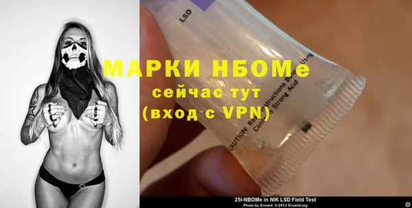 метамфетамин Алексеевка