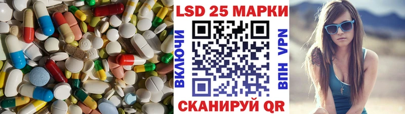 Лсд 25 экстази кислота  mega tor  Мичуринск 