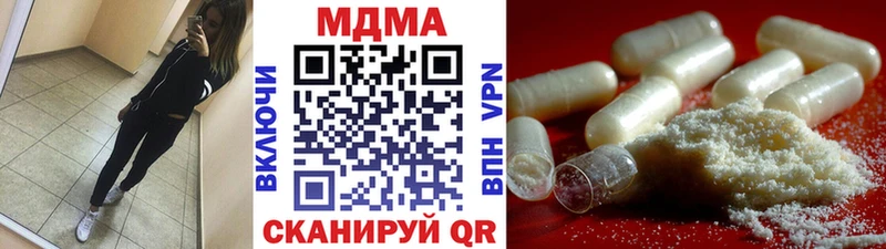 ссылка на мегу онион  Мичуринск  MDMA VHQ 