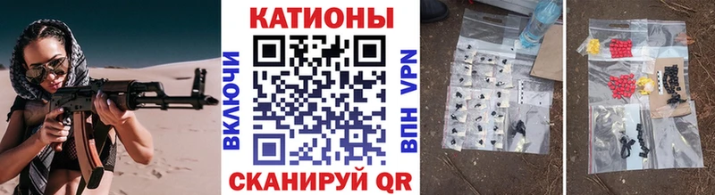 Меф VHQ  Мичуринск 