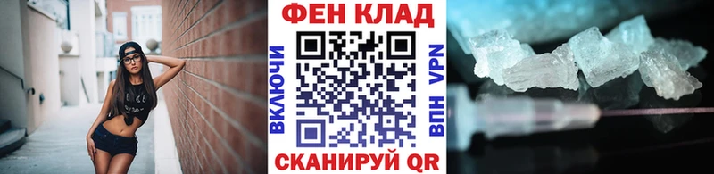 Метамфетамин витя  Мичуринск 