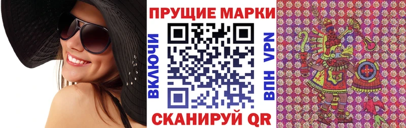 Марки 25I-NBOMe 1500мкг  Мичуринск 
