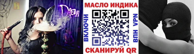 ТГК вейп Мичуринск
