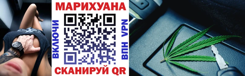 OMG ТОР  Мичуринск  Бошки марихуана AK-47  где купить наркотик 